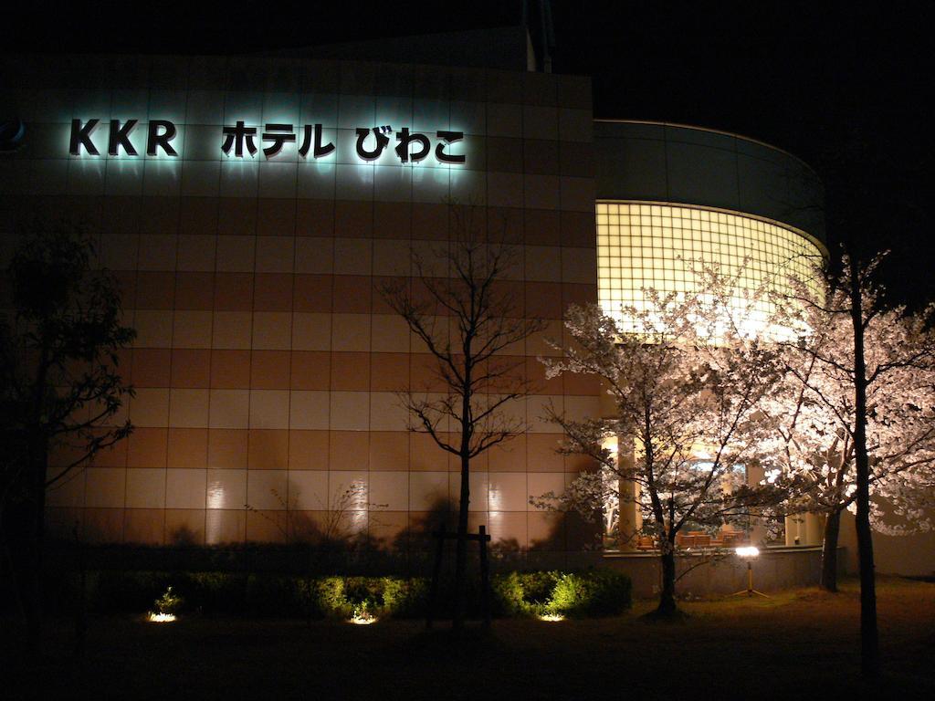 Kkr Biwako 大津 外观 照片